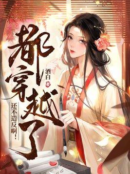 寒门差役赵婉儿最后怎么样了