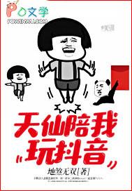 歌词天仙配