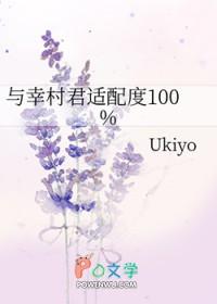 网王 game over(幸村向)