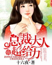 宠妻至上