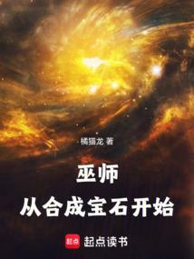 巫师三怎么合成材料