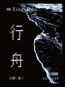 行舟不进则退