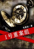 1号重案组情殇最新章节更新内容
