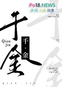 一刀劈开生死路人物介绍