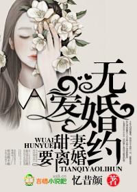 网游之梦境现实