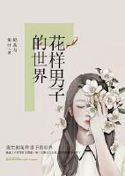 魔皇武尊 肉