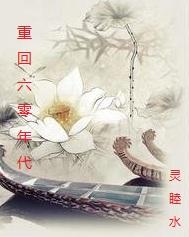 重生七零年代小锦鲤有空间沈丹萝