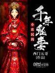 小农民全集免费阅读