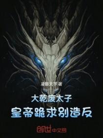 大乾宫词