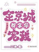 主角叫福宝