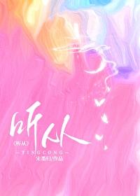 那人便为有福讲章