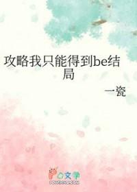 排球少年最强主攻手