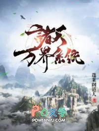 超级洞府