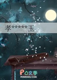 孝庄秘史小玉儿是谁