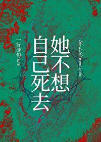 原来我谈的竟是水仙恋免费阅读