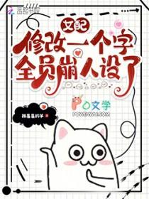 女配改行修仙了[快穿