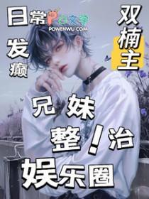 兄妹演艺