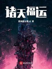 zl诸天福运
