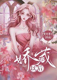 食涩之后非木非石结局