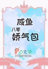 八零娇气小福包
