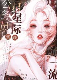 星际官职大小顺序