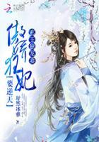 都市超品保镖 作者浮生听雨