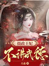 穆九曦墨樽名字