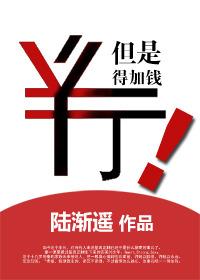 不行