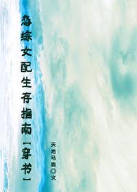 恋综2021最新