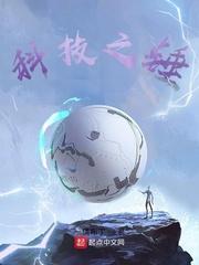 科技之锤无广