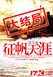 征帆去棹残阳里背西风酒旗斜矗翻译