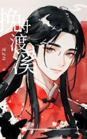 cassiel挽渡
