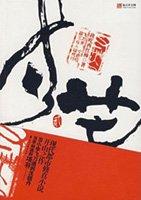 寸芒有声免费收听