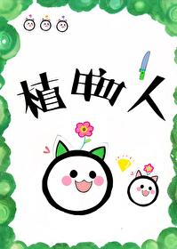 我的网恋对象是我死对头