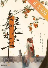 入赘沈家后短剧全集