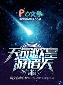 天命欧皇是什么意思