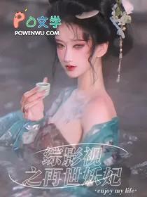 综影视2020年12月更新