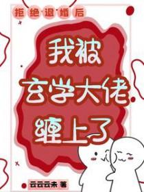 玄幻开局拒绝退婚