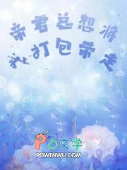 帝君要下嫁楚流全文免费