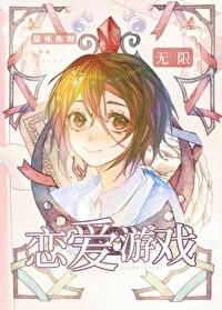 无限流boss男主