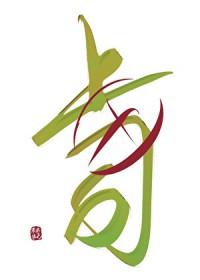 综漫我那难以言喻的上司们