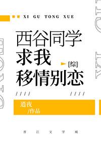 排球少年西谷夕名言