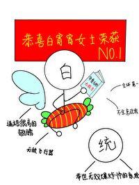我的金手指是召唤华夏神纯净模式