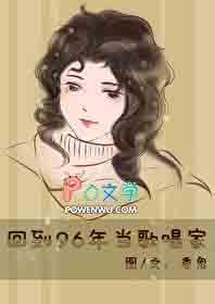 穿越回到1996年