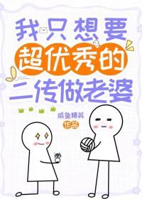排球二传叫什么