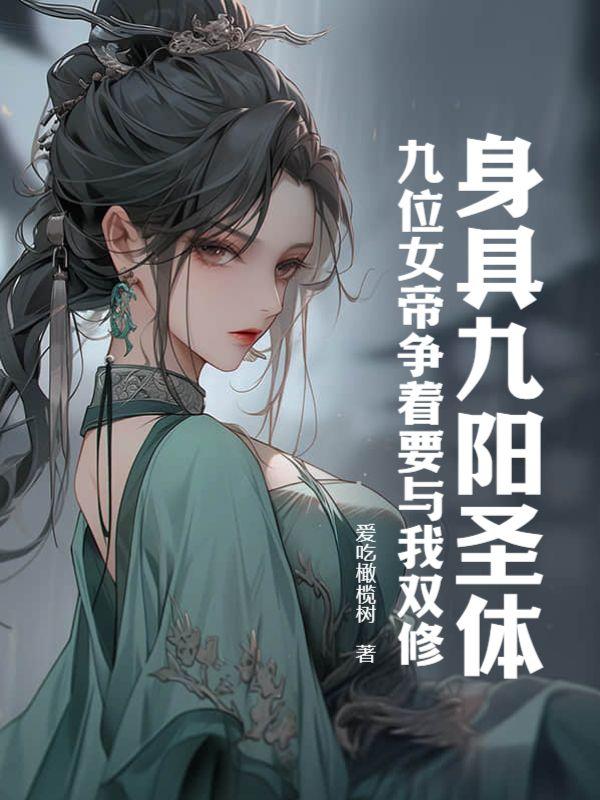 斩天剑鞘的叫什么