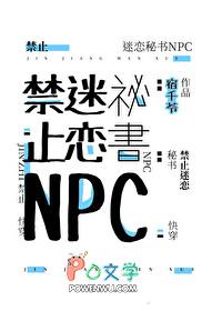 禁止迷惑行为