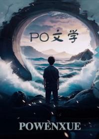 从语音厅开始封神叶辰