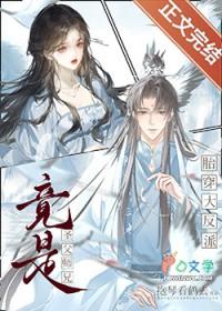 师妹怎么追