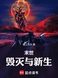 战锤末日
